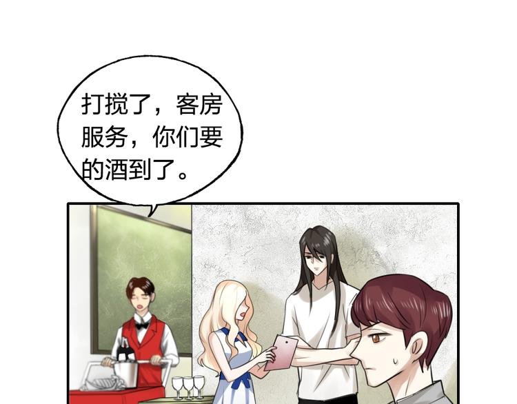 第21话 身为帝王，何来喜乐