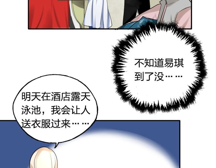 第21话 身为帝王，何来喜乐