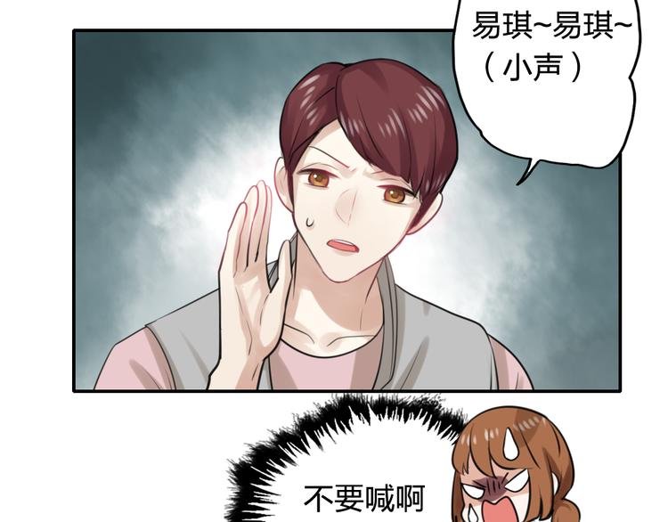 第21话 身为帝王，何来喜乐