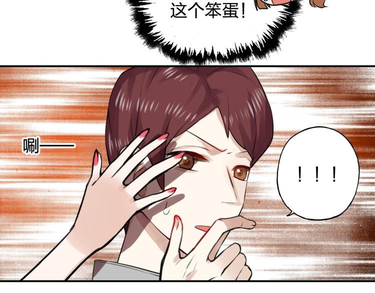 第21话 身为帝王，何来喜乐