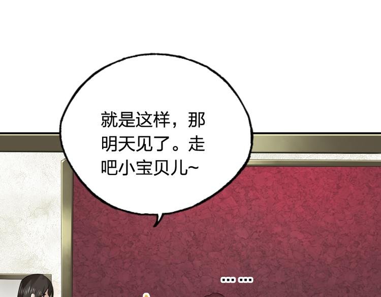 第21话 身为帝王，何来喜乐