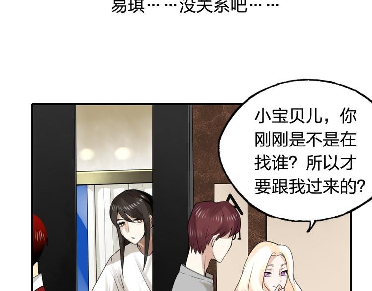 第21话 身为帝王，何来喜乐