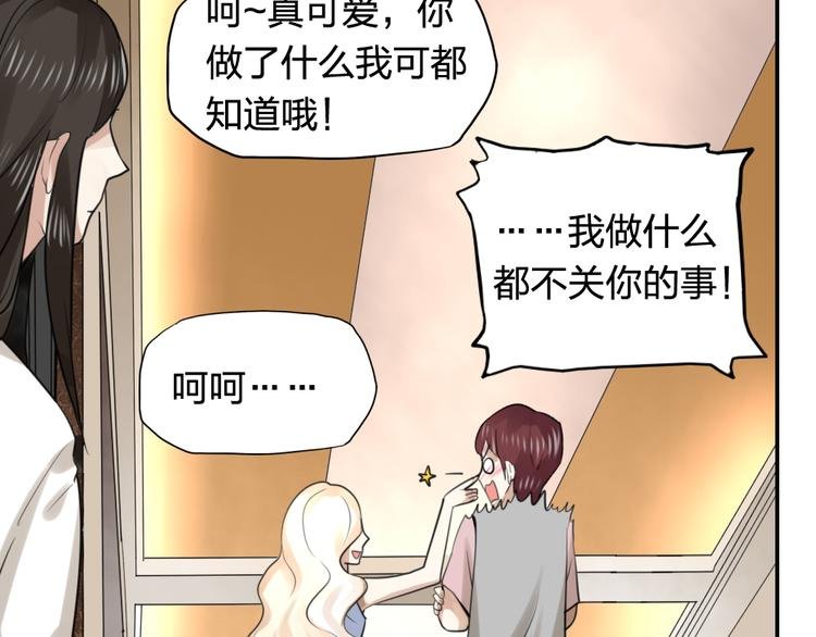 第21话 身为帝王，何来喜乐
