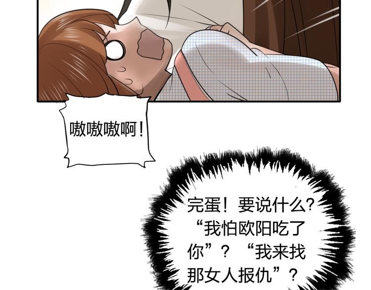 第21话 身为帝王，何来喜乐