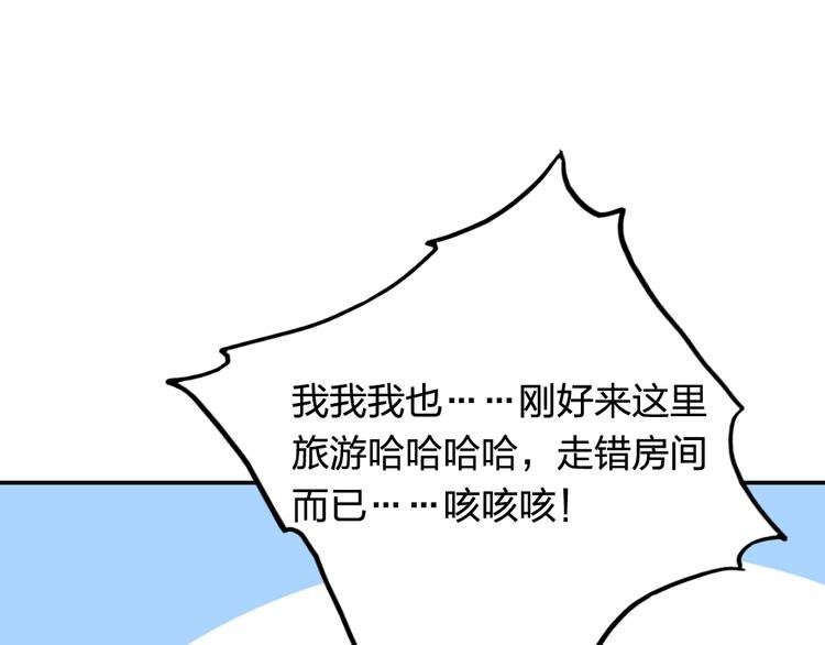 第21话 身为帝王，何来喜乐