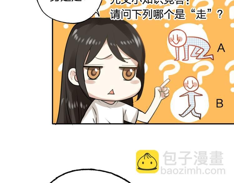 第21话 身为帝王，何来喜乐