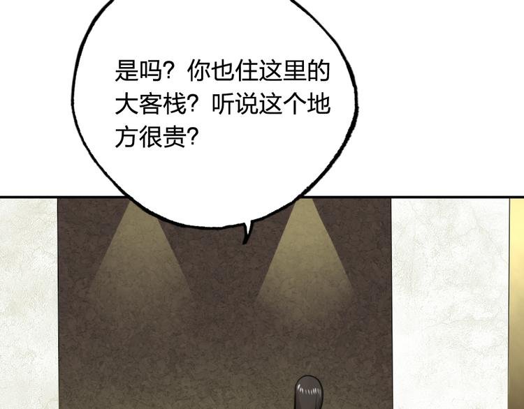 第21话 身为帝王，何来喜乐