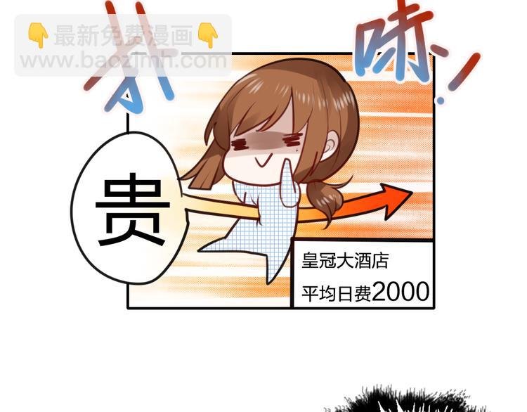 第21话 身为帝王，何来喜乐