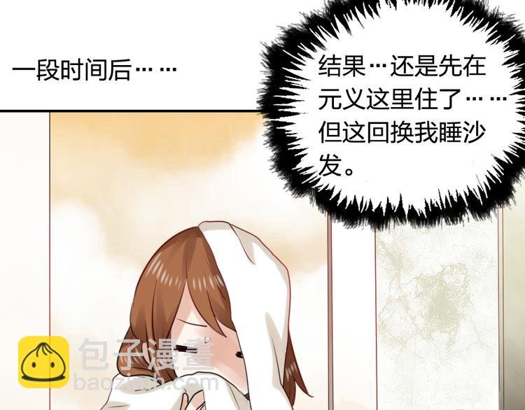 第21话 身为帝王，何来喜乐