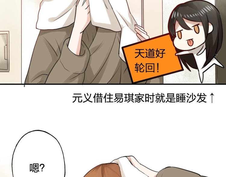 第21话 身为帝王，何来喜乐
