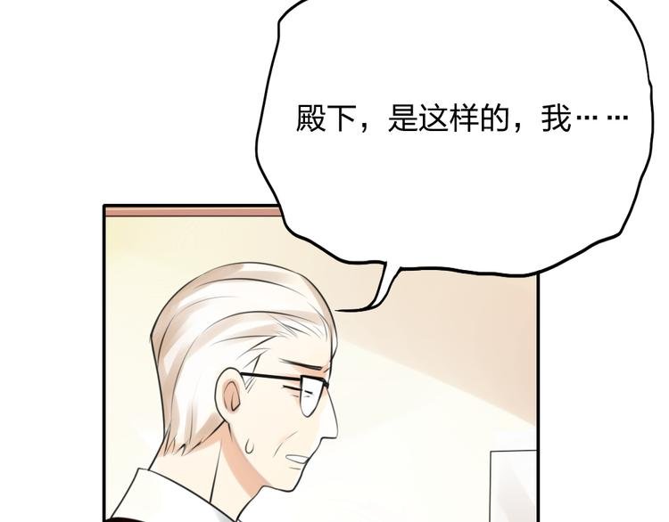 第20话 欧阳明雅带走元义