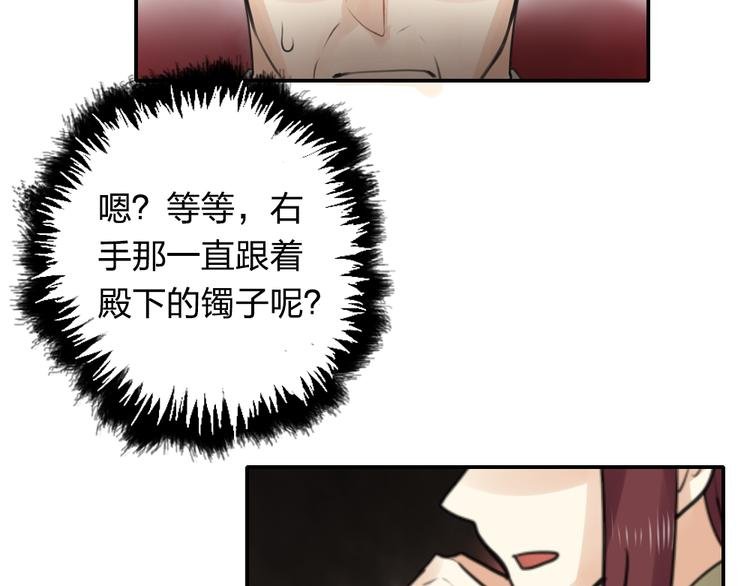 第20话 欧阳明雅带走元义