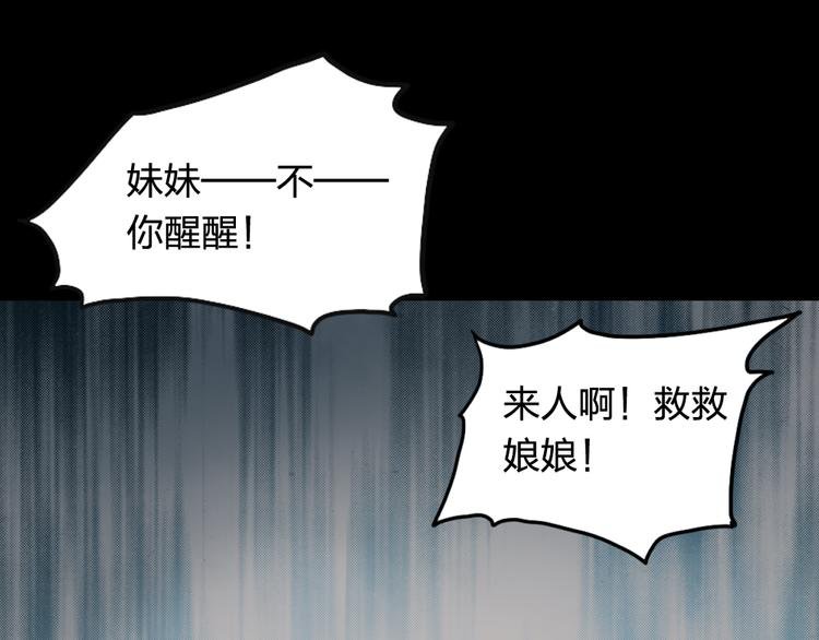 第20话 欧阳明雅带走元义