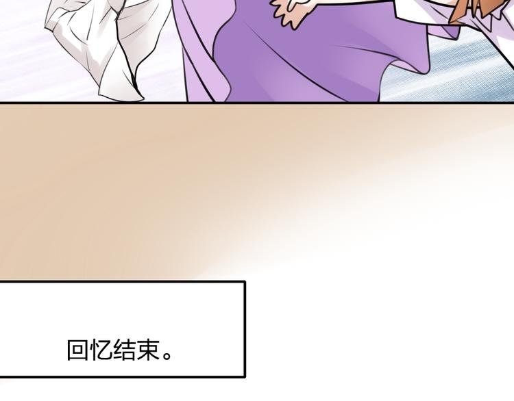 第20话 欧阳明雅带走元义