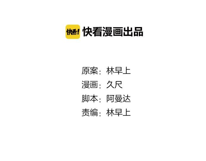 第19话 失散多年的亲兄弟？！