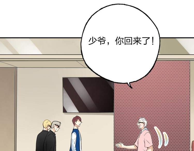 第19话 失散多年的亲兄弟？！