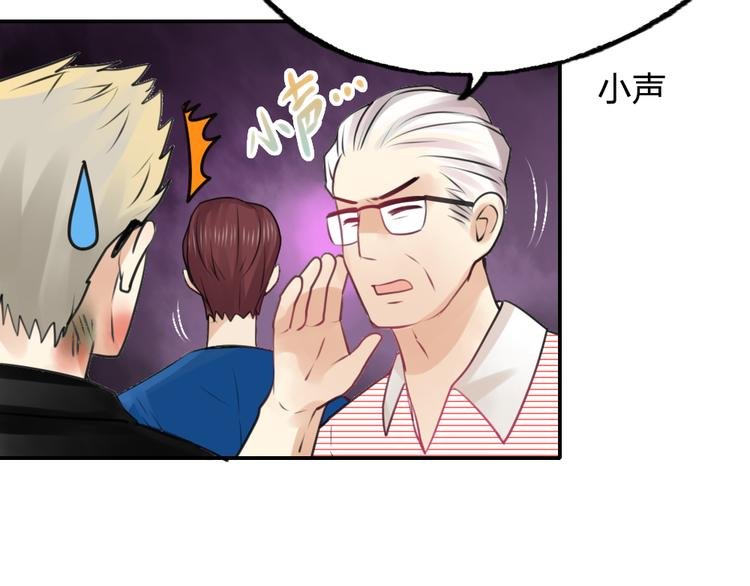 第19话 失散多年的亲兄弟？！
