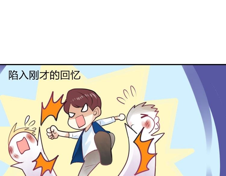 第19话 失散多年的亲兄弟？！