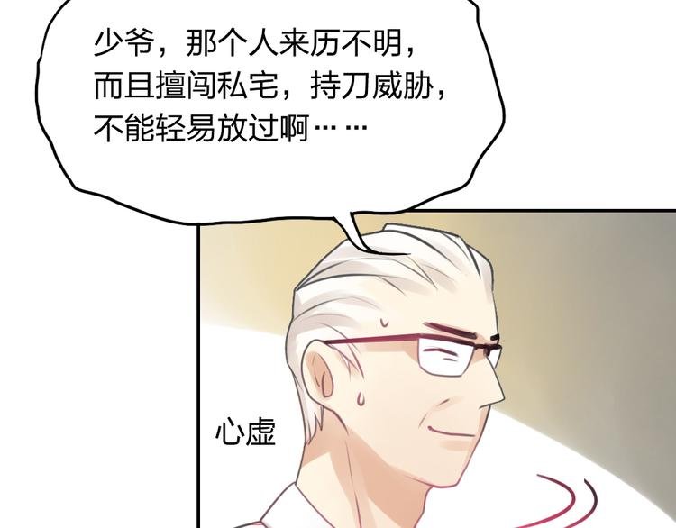 第19话 失散多年的亲兄弟？！