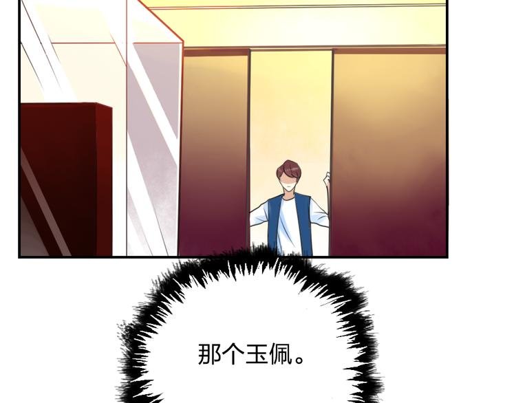 第19话 失散多年的亲兄弟？！