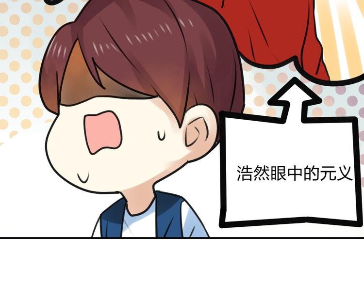 第19话 失散多年的亲兄弟？！