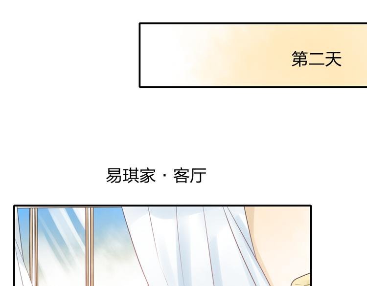 第19话 失散多年的亲兄弟？！