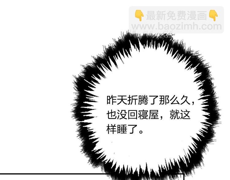 第19话 失散多年的亲兄弟？！