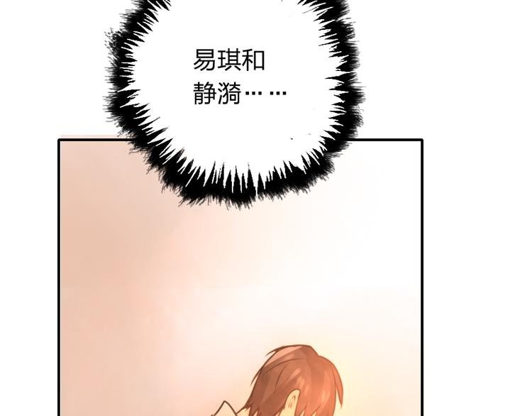 第19话 失散多年的亲兄弟？！