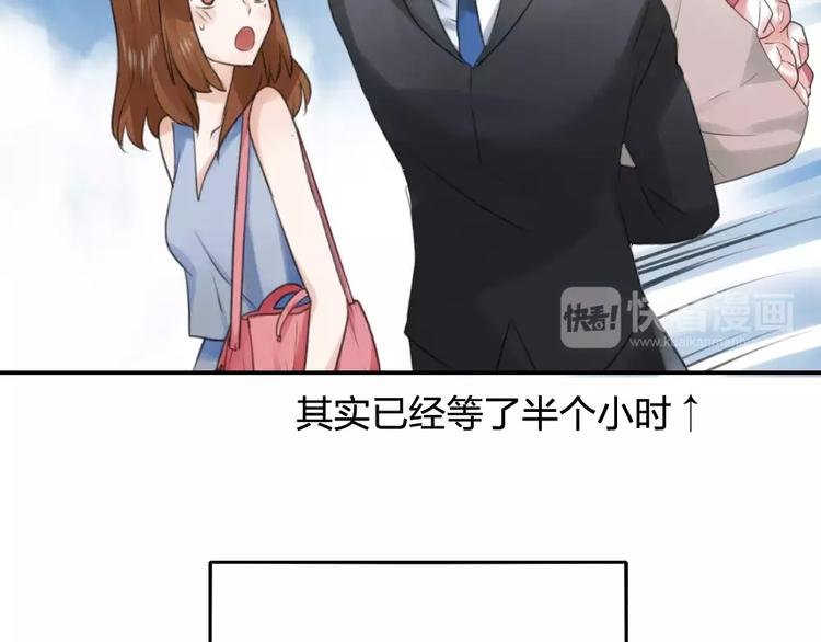 第18话 一眼万年