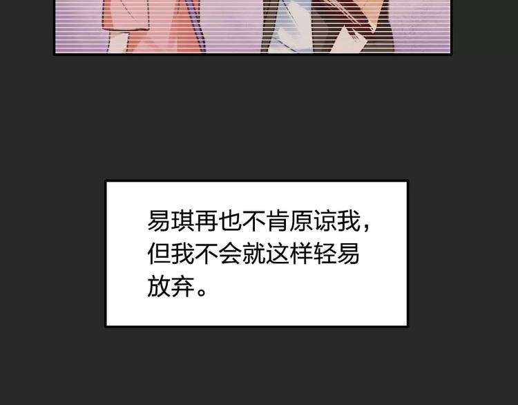 第18话 一眼万年