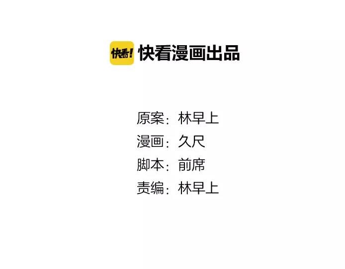 第17话 无法读取记忆了！