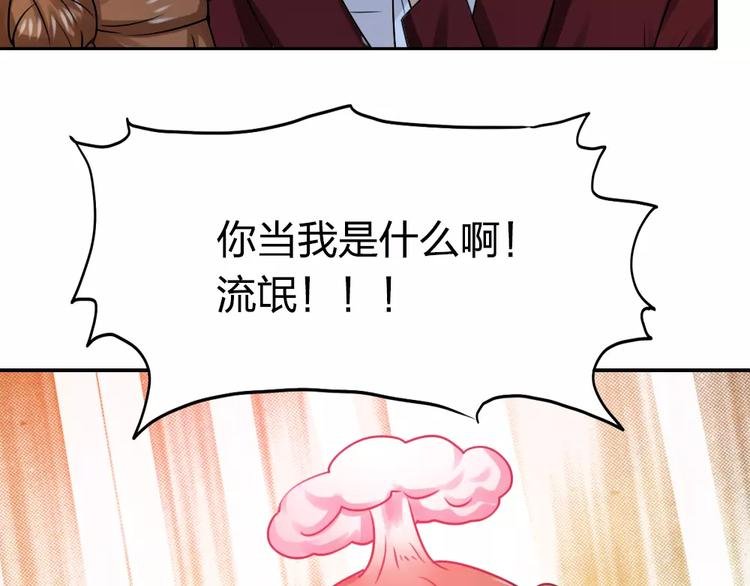 第17话 无法读取记忆了！