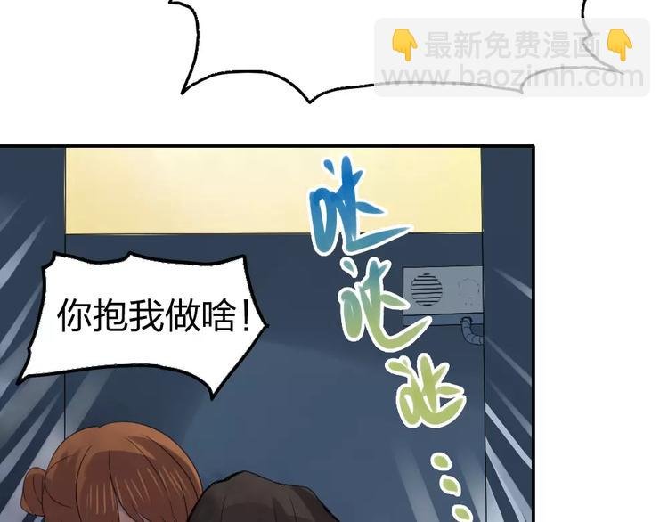 第17话 无法读取记忆了！