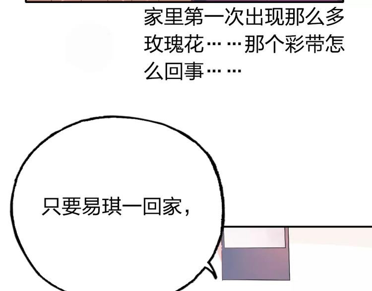 第17话 无法读取记忆了！