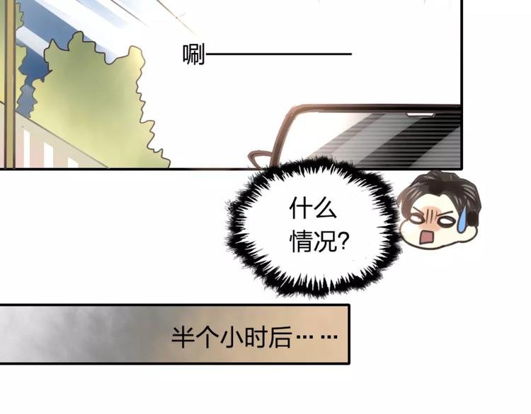 第16话 我只是你爱的替身