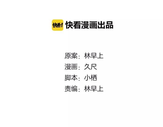 第15话 我回来了