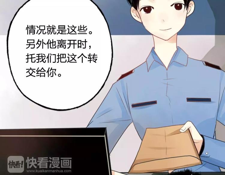 第15话 我回来了