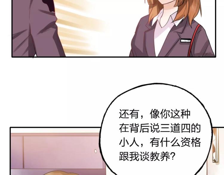 第15话 我回来了