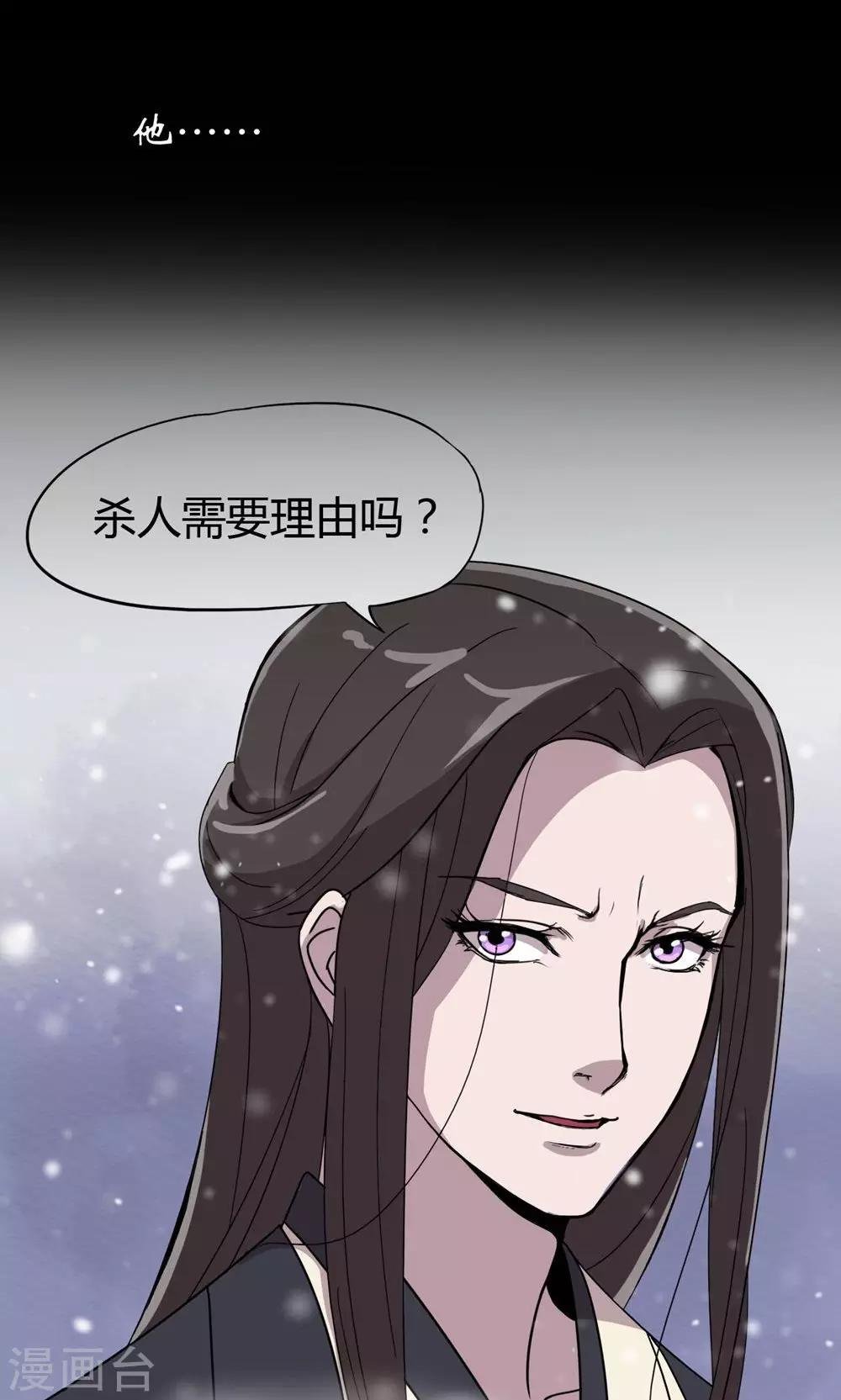 预告