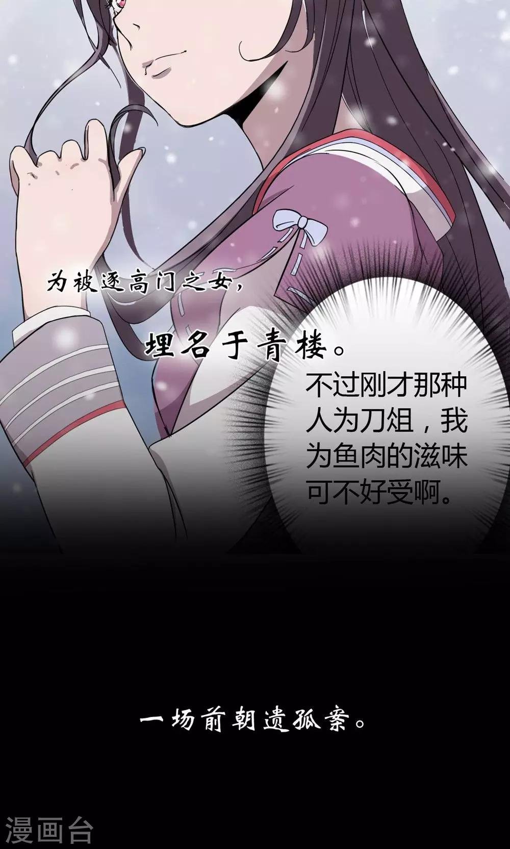 预告