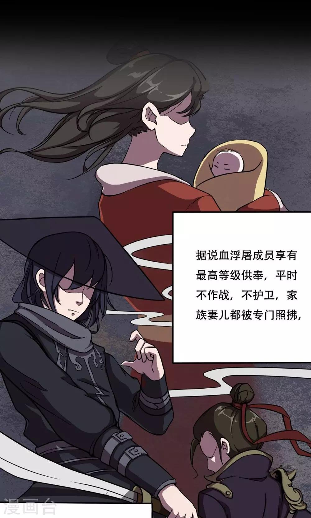 预告