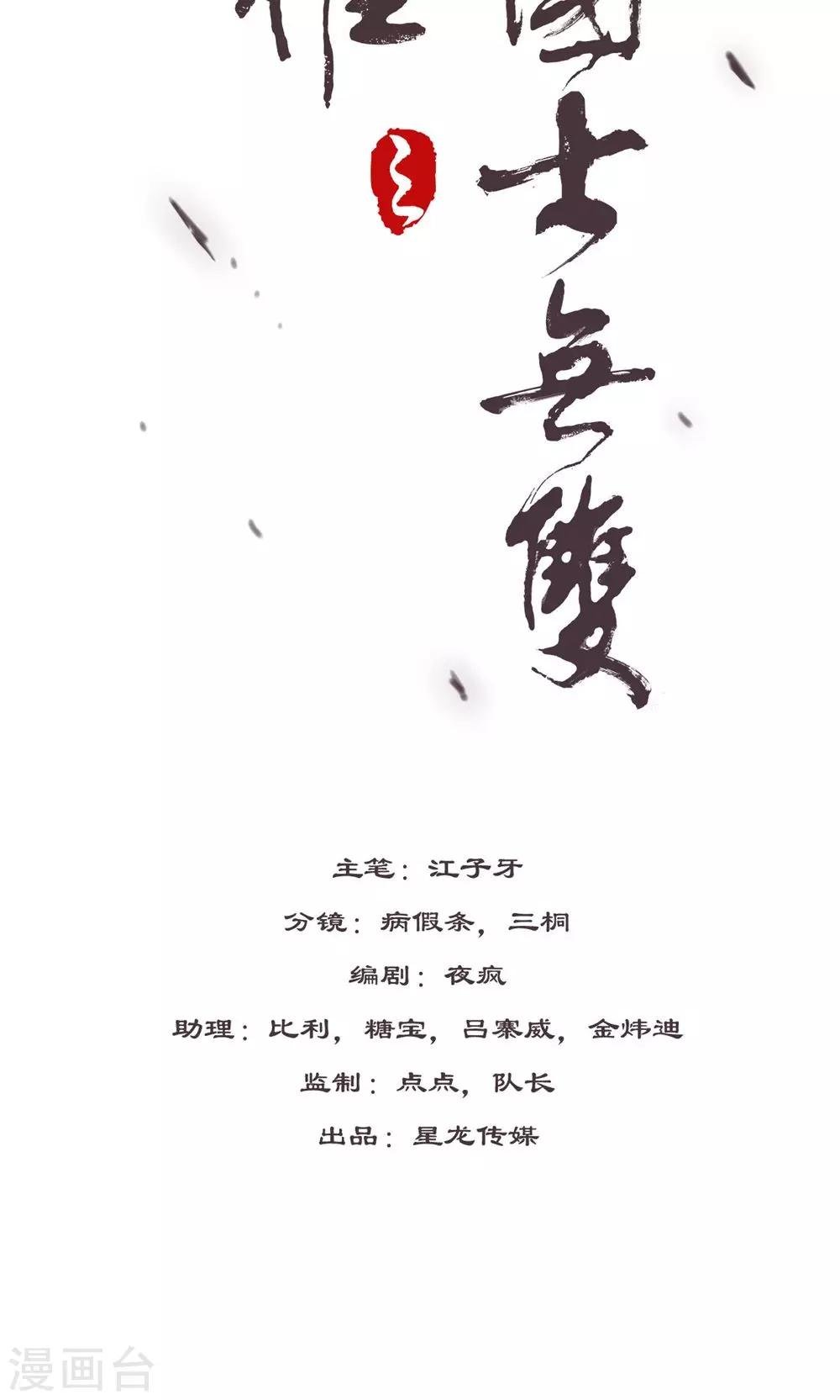 预告