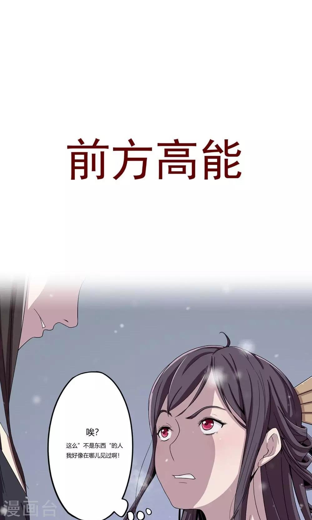 预告