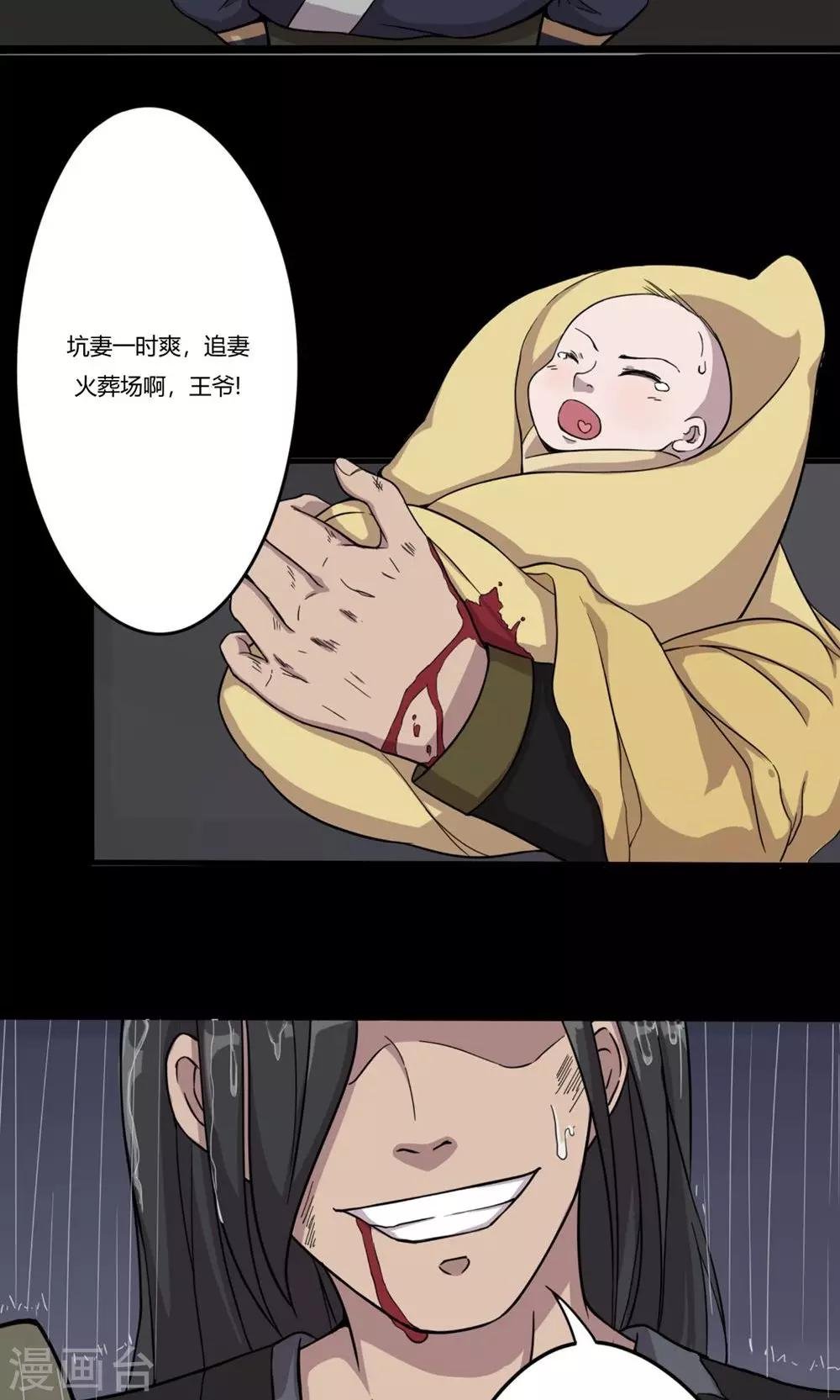 预告