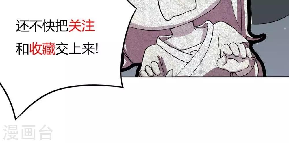 预告