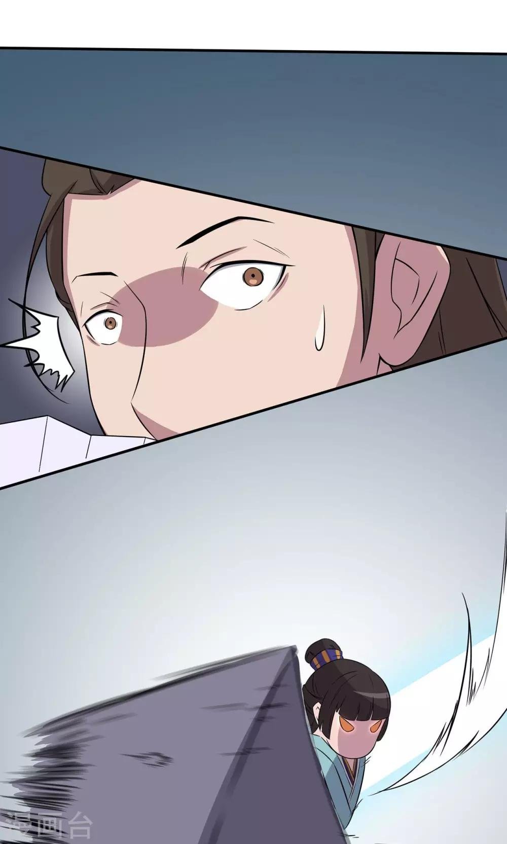 第12话 板砖事件