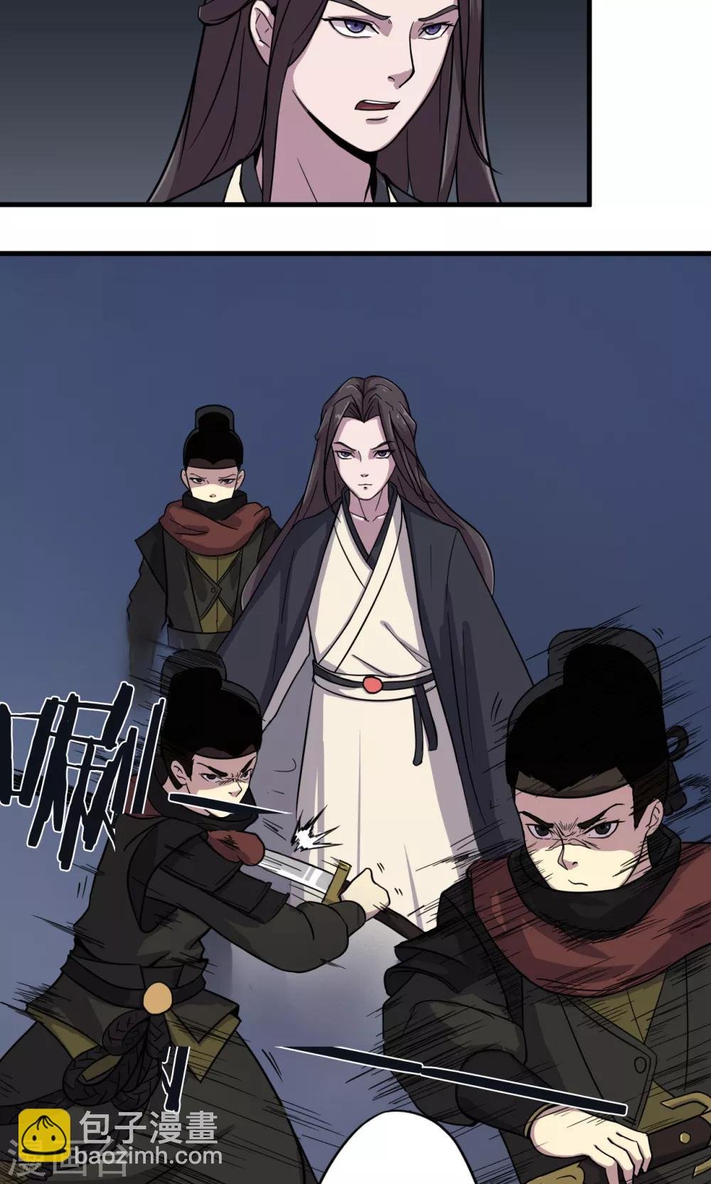 第14话 神秘大侠