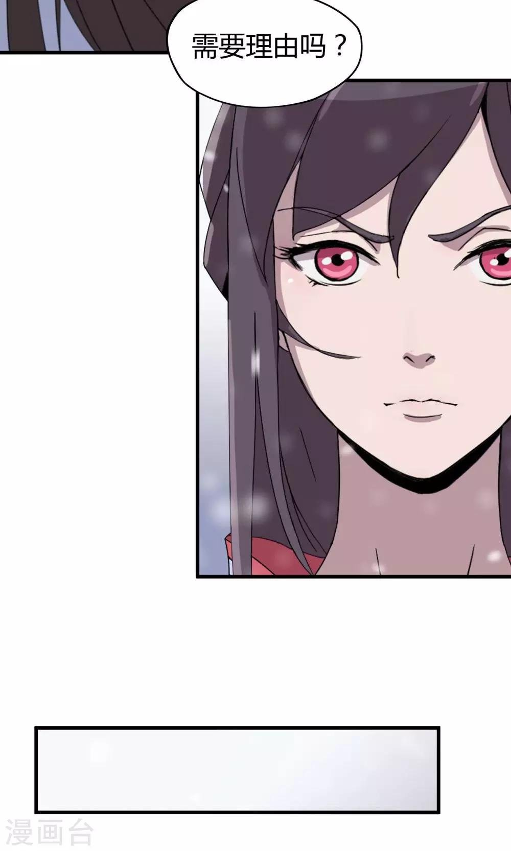 第2话 馒头1