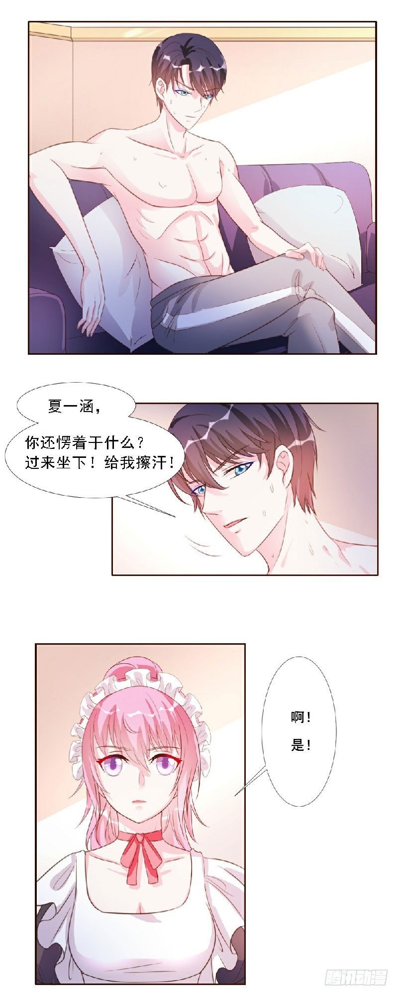 第11话