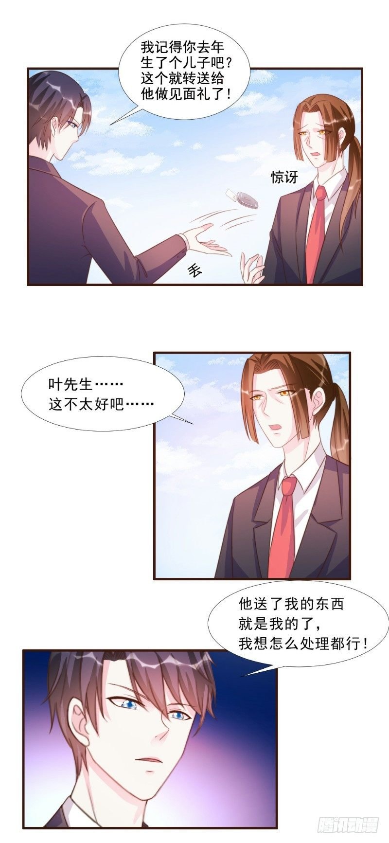 第13话